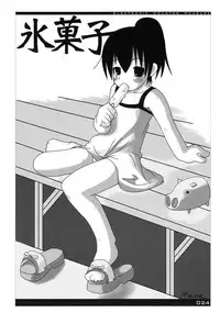 [sys3.6.3. (Zankuro)] ECM