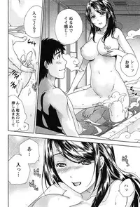 [Fujisaka Kuuki] Koi Kano x Ai Kano 2