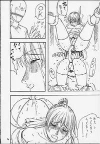 [From Japan (Various)] FIGHTERS GIGAMIX FGM Vol.11 (Dead or Alive, Kamen Rider)