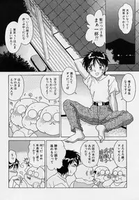 [Okamoto Daisuke] Omorashi Tenshi