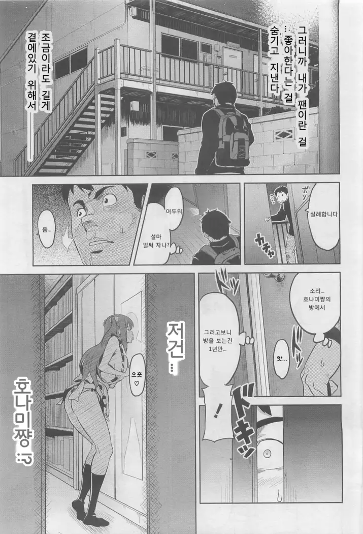 지금♡리얼 korean