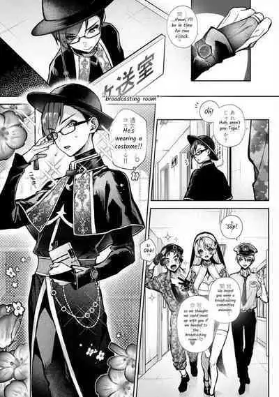 [Rifuru] Boku-tachi wa Onee-chan no Toriko - We are captives of My sister Ch. 6 Zenpen [English] [Digital]