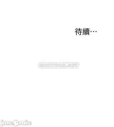 抑欲人妻41-50（完结）