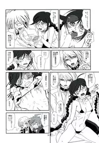 (SUPER23) [Peneya (Koutei Penko)] LEET GAME (Danganronpa)