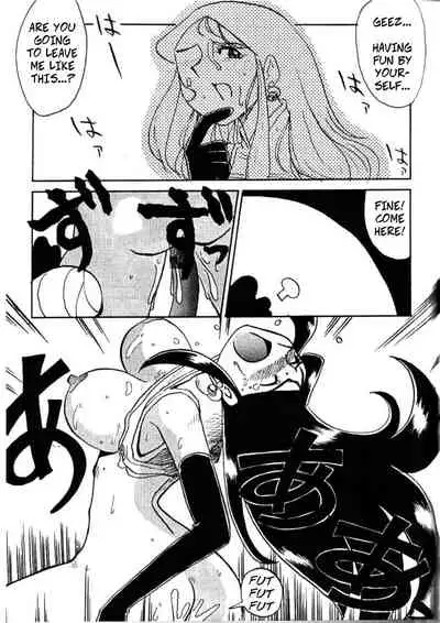 [Cha Cha Cha Brothers, Rupinasu Touzokudan (Yokoyama Chicha)] Ginrei Hon VII (Giant Robo) [English] [Rewrite] [Copy Of] [Decensored]