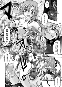 Comic Unreal 2010-06 Vol.25 [Digital]