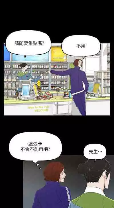 金錢與女人 1-13