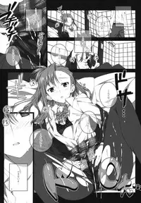 (SC57) [Jekyll and Hyde (Mizuki Makoto)] Kazaoka Mari no Seifuku to Yuukyuu (WHITE ALBUM 2)