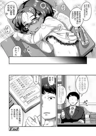 COMIC LO 2022-03 [Digital]