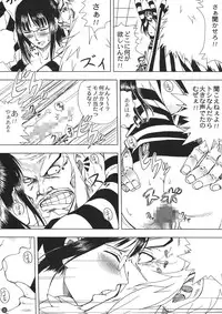 (C80) [Mikenekodou (Muten)] Akuma no Mi no Tsukaikata (One Piece)