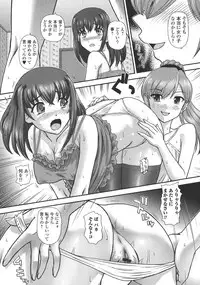 [Dulce-Q] Niyotaika Ryoujoku Kensa