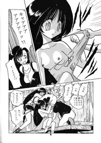 (C52) [Nitakaya (Ichifuji Nitaka)] Miss 2 (Final Fantasy VII)