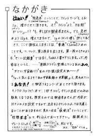 (C56) [Shin-Chan Carnival !? (Chiba Shinji)] Video Captor Sakura (Card Captor Sakura)