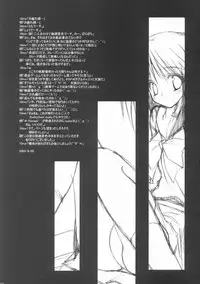 (C68) [Zattou Keshiki (10mo)] Zattou Keshiki 15 (ToHeart2)