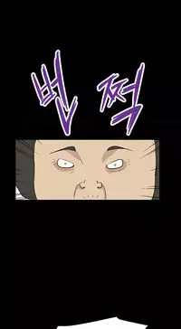 [Keum Sah Gong] Si-Eun Ch.1-33 (English) (Ongoing)