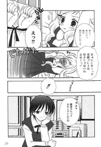 [Chinjao Roosu] School Days 2 [Digital]