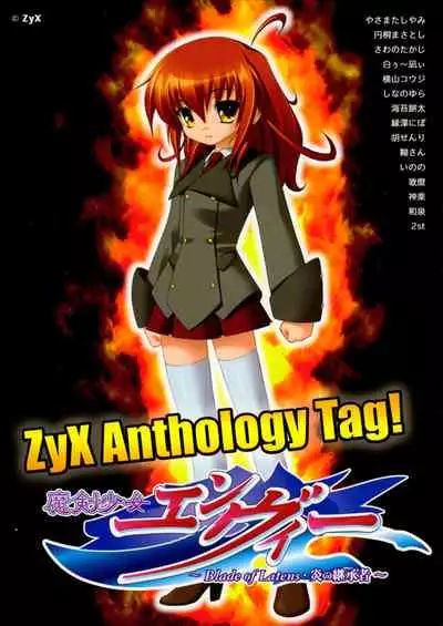 [ZyX (Various)] ZyX Anthology Tag! Raidy & Envy (Ikazuchi no Senshi Raidy, Maken Shoujo Envy)