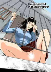 [Hazuki Kaoru] Hontou ni Atta H na Taiken Oshiemasu ULTRA Best (Full Color Version)