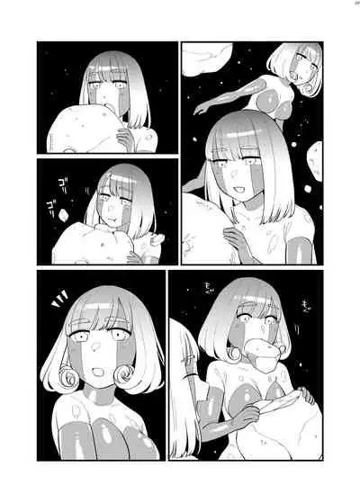 Alien / Giantess / Size difference joint magazine Total mobilization !! Deluxe special issue