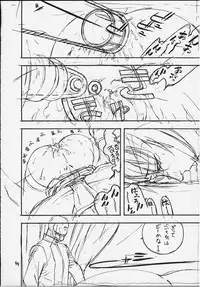 [From Japan (Various)] FIGHTERS GIGAMIX FGM Vol.11 (Dead or Alive, Kamen Rider)