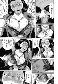 COMIC Mugen Tensei 2019-04