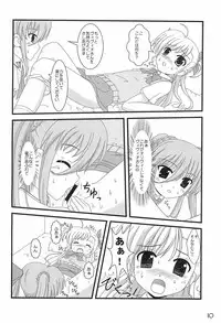 (C79) [Motto Company (Various)] Super Vivio Time! 4 (Mahou Shoujo Lyrical Nanoha)