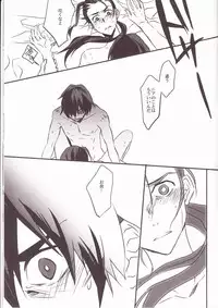 (Drill wa Otoko no Tamashii 3) [Amarans (Fujimura Marina)] HEAT UP LOVERS (Tengen Toppa Gurren Lagann)