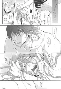 (Senka no Toki) [Nichica (Shiho)] Kizu Ato, Sono Ato (Touken Ranbu)