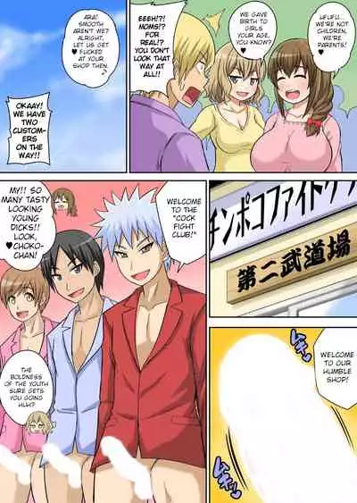 Classmate to Ecchi Jugyou