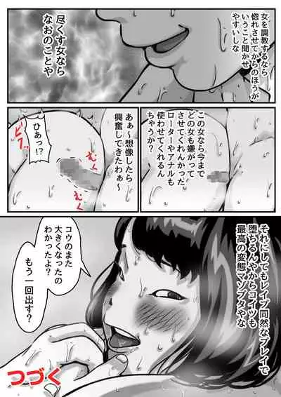 両腕が使えなくなったら弟が調子に乗りだした! part5