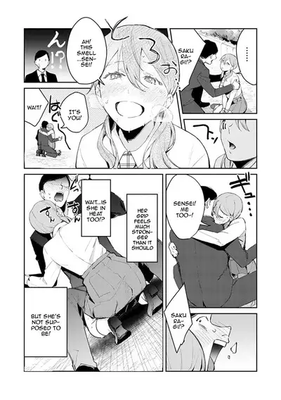 [Panchira Steak] Yuwaku Mille-Feuille | Seduction Mille-Feuille Ch. 1-9 [English] {Doujins.com} [Digital]