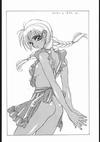 [Hightech JAPAN] Samurai Takashi Satoshi CATALOGUE 1988-1995