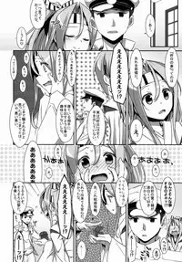 (COMIC1☆8) [TIES (Takei Ooki)] Choro Zuihou-chan. (Kantai Collection)