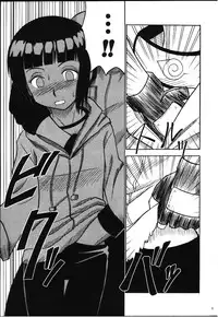 [Crimson Comics (Carmine)] Hinata (Naruto) [English]