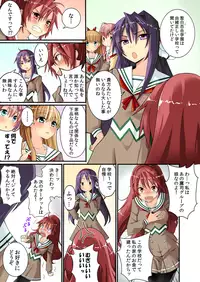 [Irie jyunn, rin] Sennnyuu shita Joshikou ga Ero sugite Gaman Dekinee！Ch. 1 [Digital]