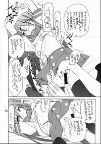 [Akai Marlboro (Akai Marl)] Urusai - annoying annoying annoying (Shakugan no Shana)