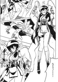 [Warabimochi] Taimadouteishi Midori