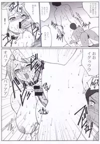 [NADORINDOU (Kinokonokko)] Kinoko Tsuushin Soukangou (Dead or Alive Xtreme Beach Volleyball)