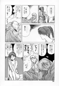 [Togashi] History 1 - Story Of The Forest Fairy 1 (Yenc-Dajir)