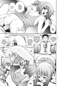 [Akiyama Kenta] Gift [English] kusanyagi