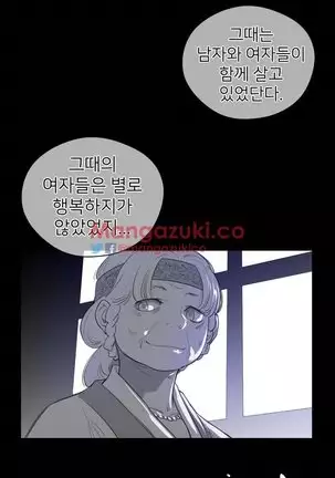 Perfect Half Ch.1-40.5