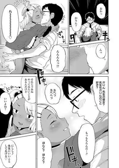 COMIC LO 2022-03 [Digital]