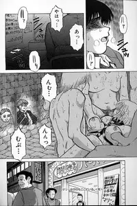 [Mashi Miyuki] Fujun Kankin