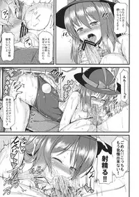 (COMIC1☆7) [Tonpuuratei (Saemon)] Costte!! Iku-san (Touhou Project)