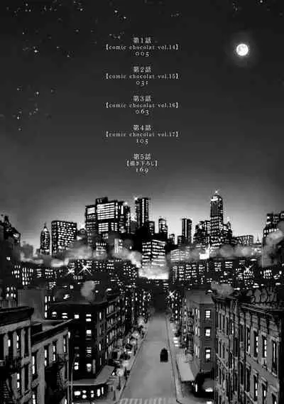 Rumspringa no Joukei | 徘徊期少年 Ch. 1-4