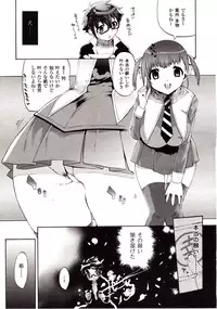 Comic Unreal 2009-08 Vol. 20