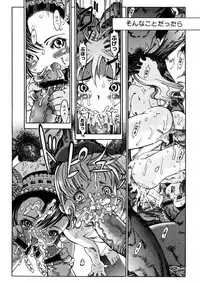 COMIC Megastore H 2005-12