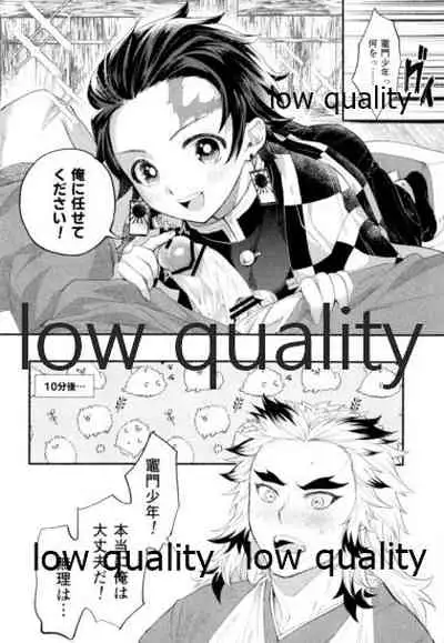 (Nichirin Kitan 5) [Umeda-ku (Umeda)] Kegashita Rengoku-san o Tanjirou ga Osewa suru Hon. (Kimetsu no Yaiba)