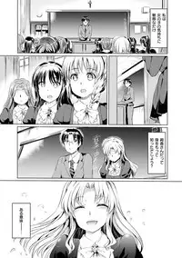 [Kamisiro Ryu] Shirushi [Digital]