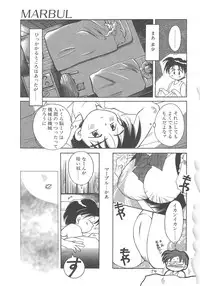 [Ogataya Haruka] LOVE DELUXE